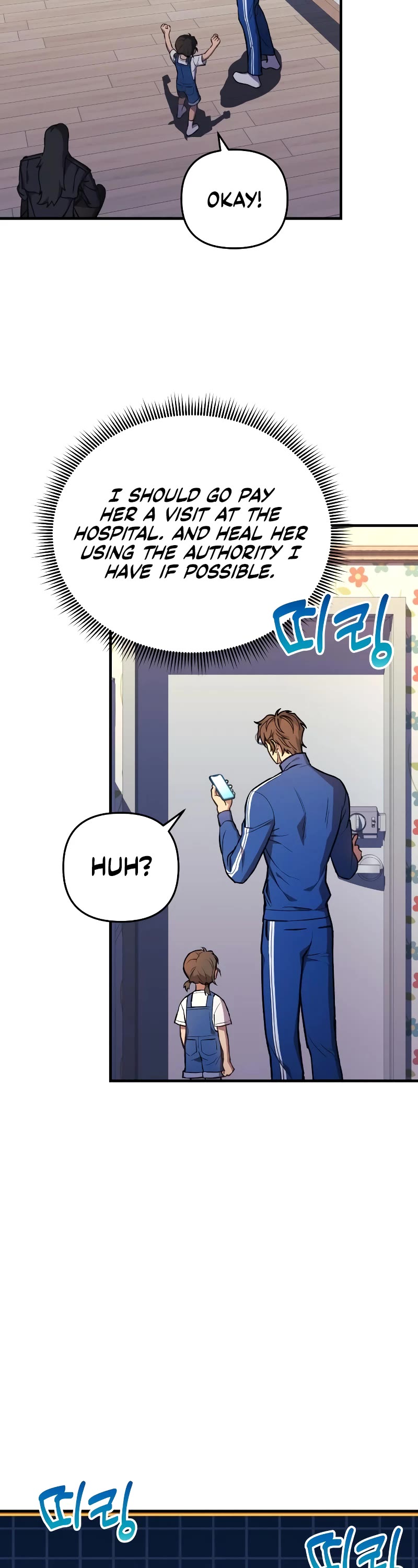I’ll be Taking a Break for Personal Reasons Chapter 30 page 66 - Chapter 30