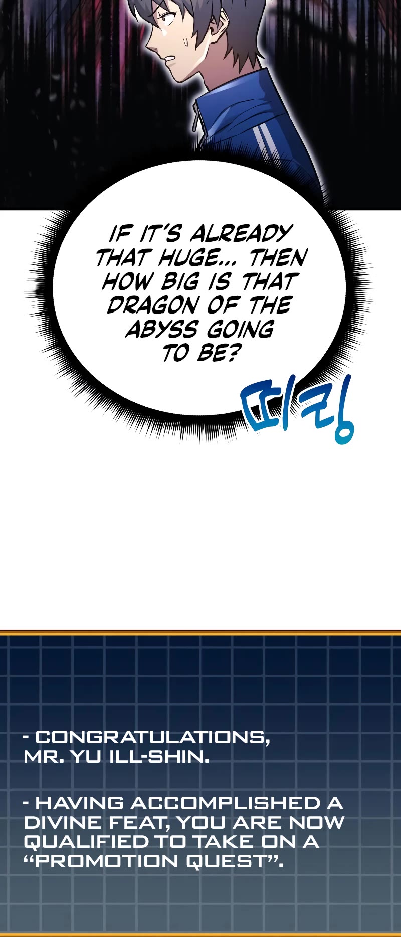I’ll be Taking a Break for Personal Reasons Chapter 30 page 69 - Chapter 30