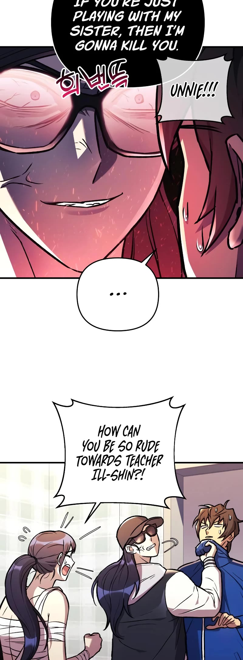 I’ll be Taking a Break for Personal Reasons Chapter 31 page 16 - Chapter 31