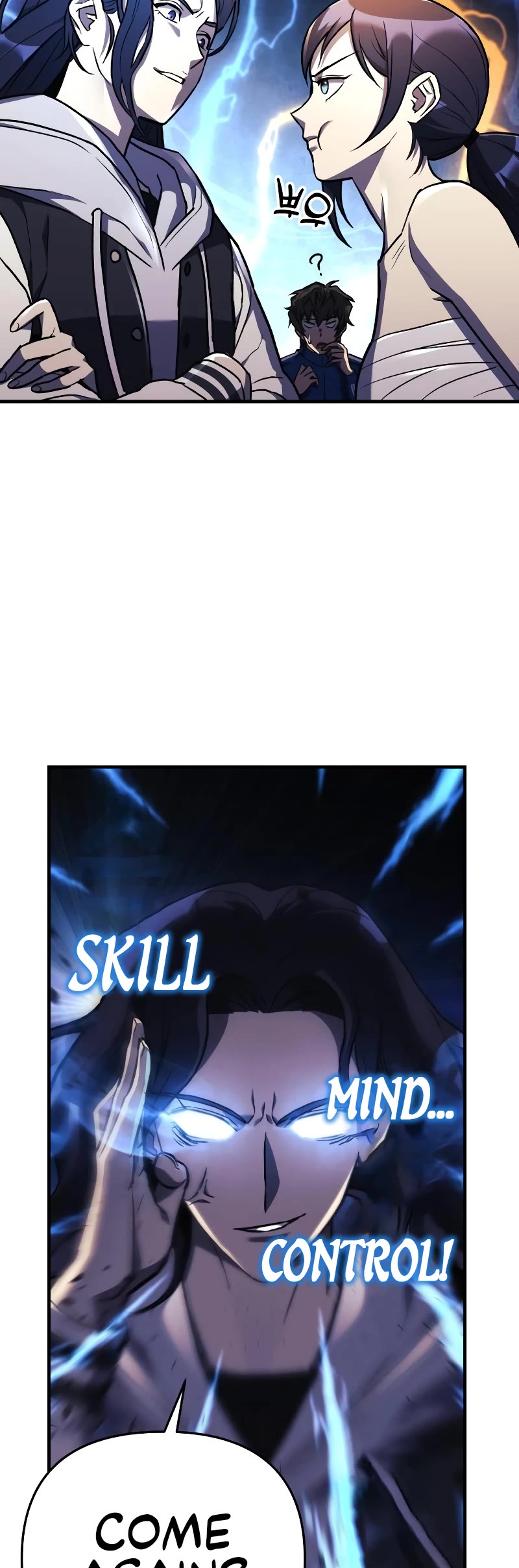 I’ll be Taking a Break for Personal Reasons Chapter 31 page 24 - Chapter 31