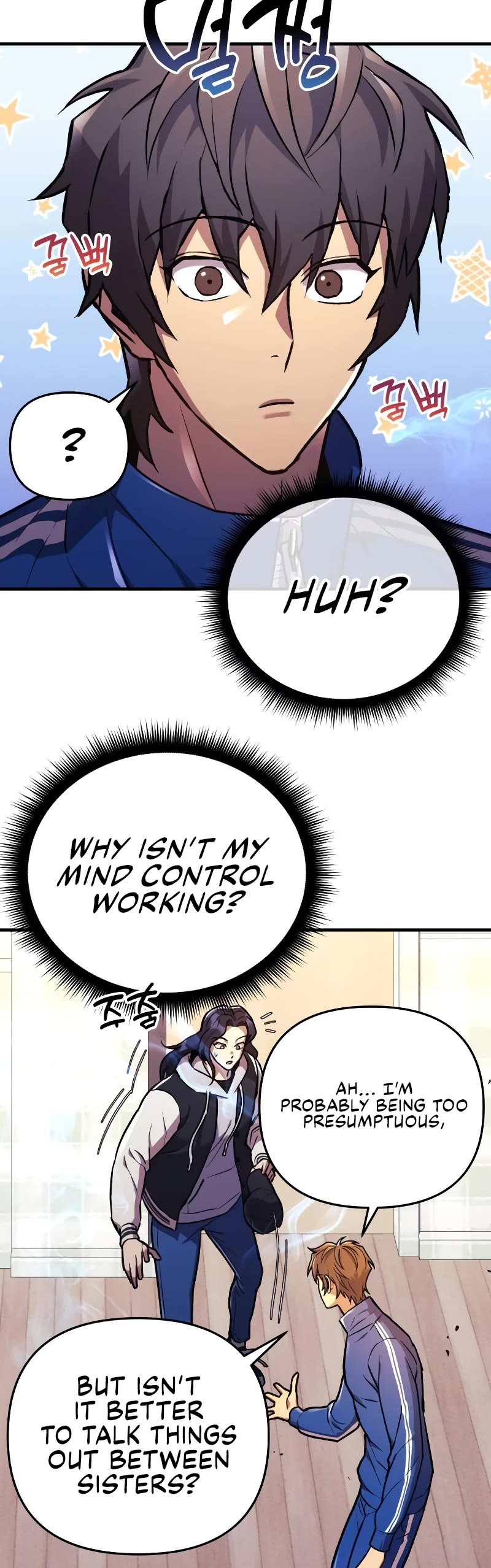 I’ll be Taking a Break for Personal Reasons Chapter 31 page 32 - Chapter 31