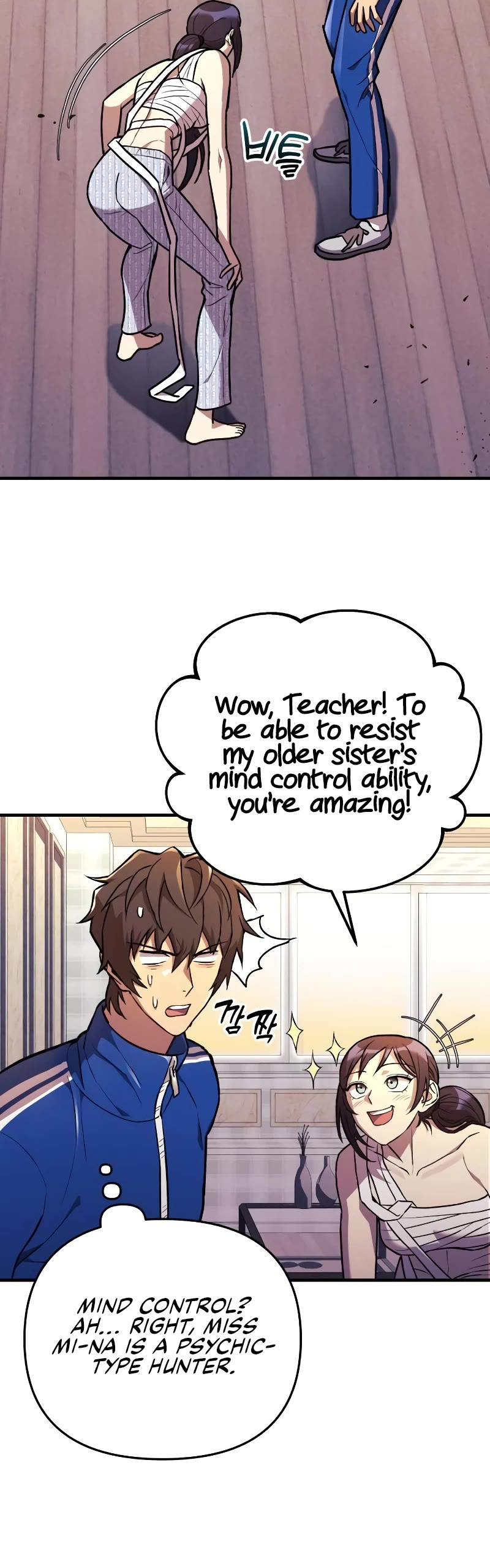 I’ll be Taking a Break for Personal Reasons Chapter 31 page 33 - Chapter 31