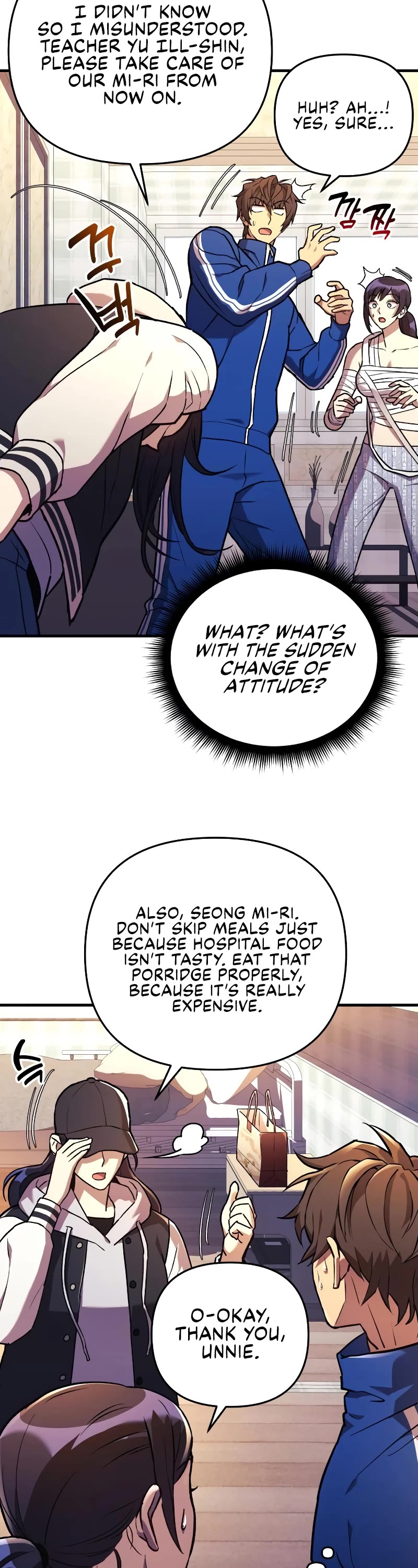 I’ll be Taking a Break for Personal Reasons Chapter 31 page 35 - Chapter 31