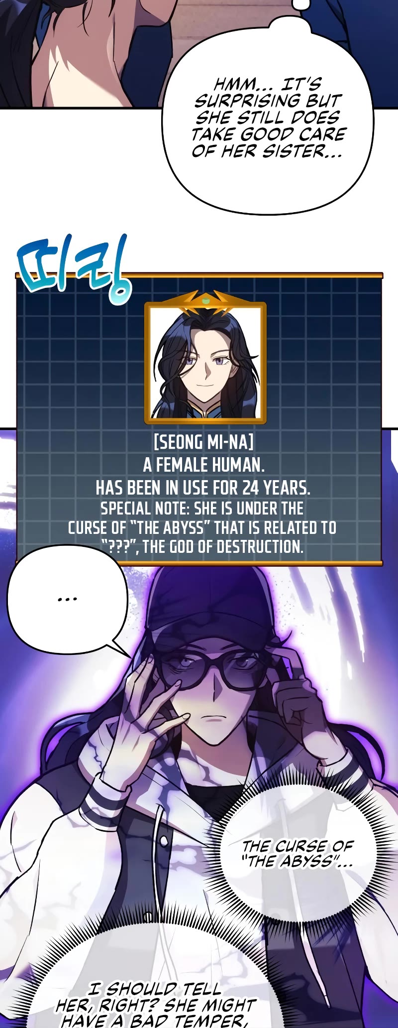 I’ll be Taking a Break for Personal Reasons Chapter 31 page 36 - Chapter 31