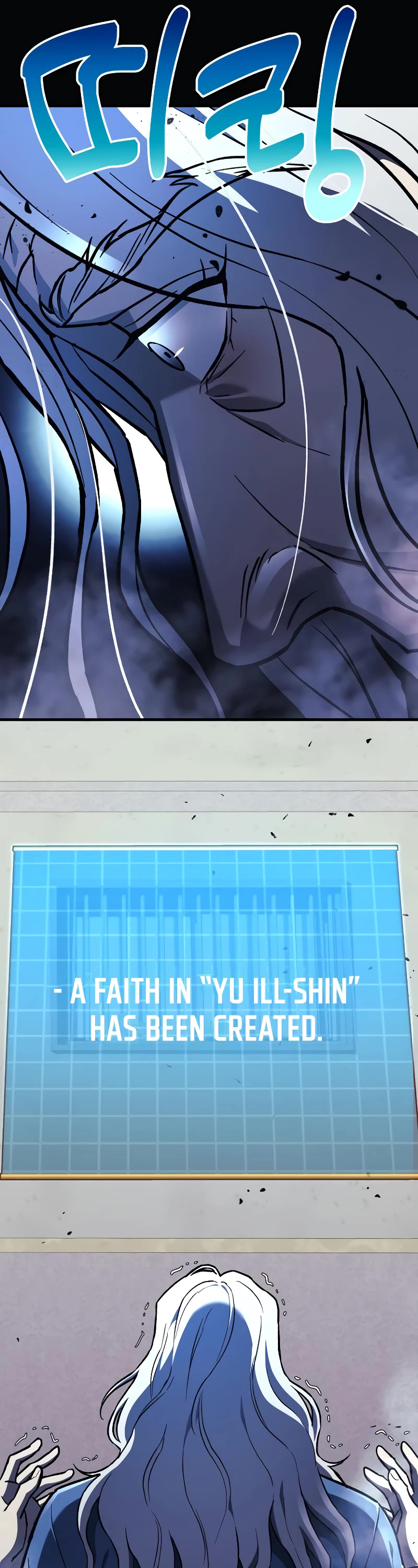 I’ll be Taking a Break for Personal Reasons Chapter 32 page 14 - Chapter 32
