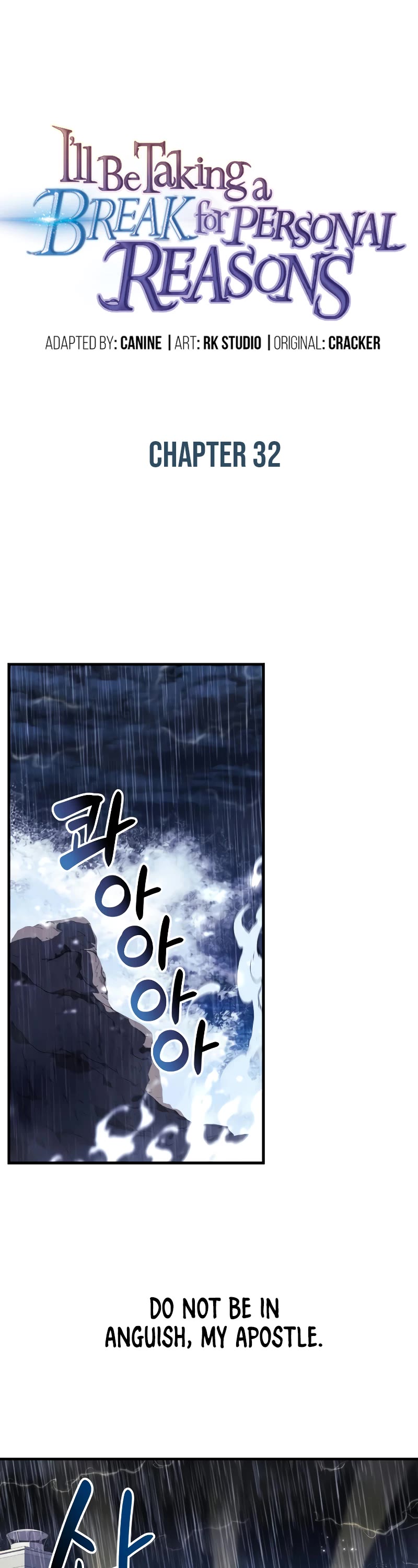 I’ll be Taking a Break for Personal Reasons Chapter 32 page 2 - Chapter 32