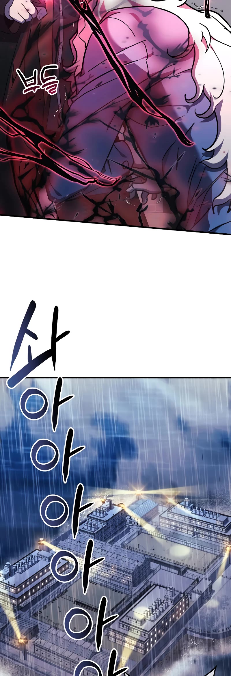 I’ll be Taking a Break for Personal Reasons Chapter 32 page 24 - Chapter 32