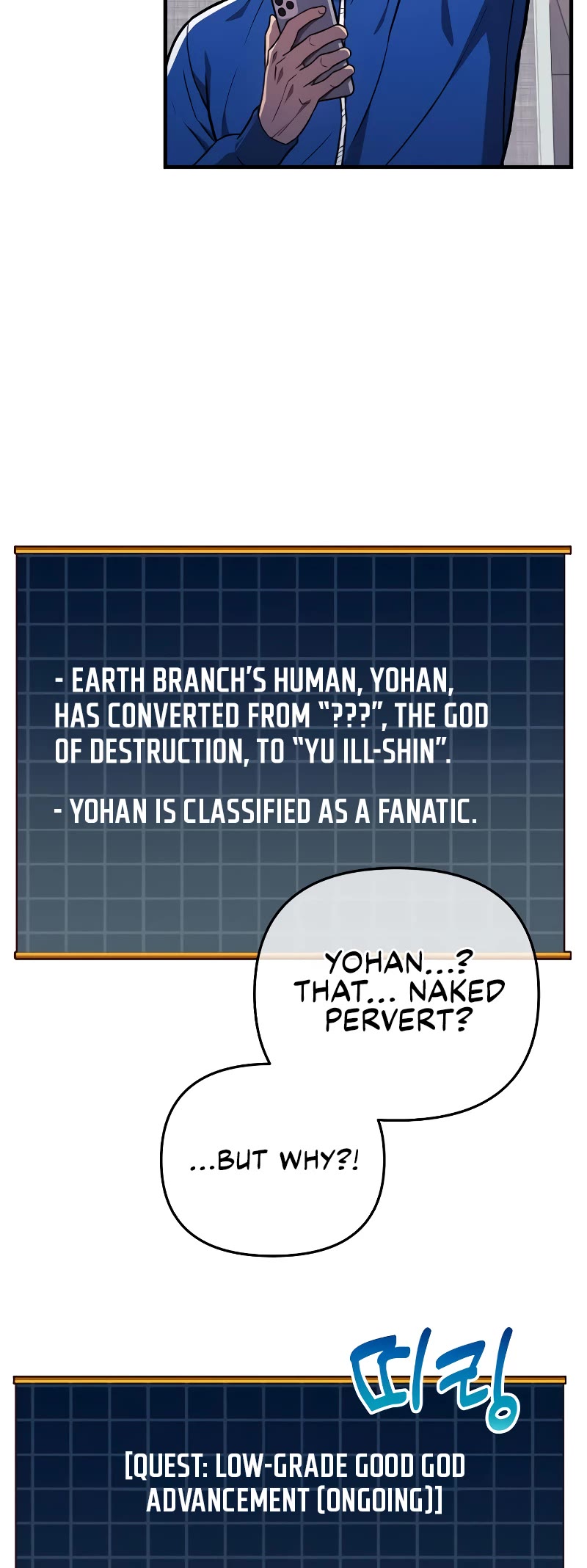 I’ll be Taking a Break for Personal Reasons Chapter 32 page 28 - Chapter 32