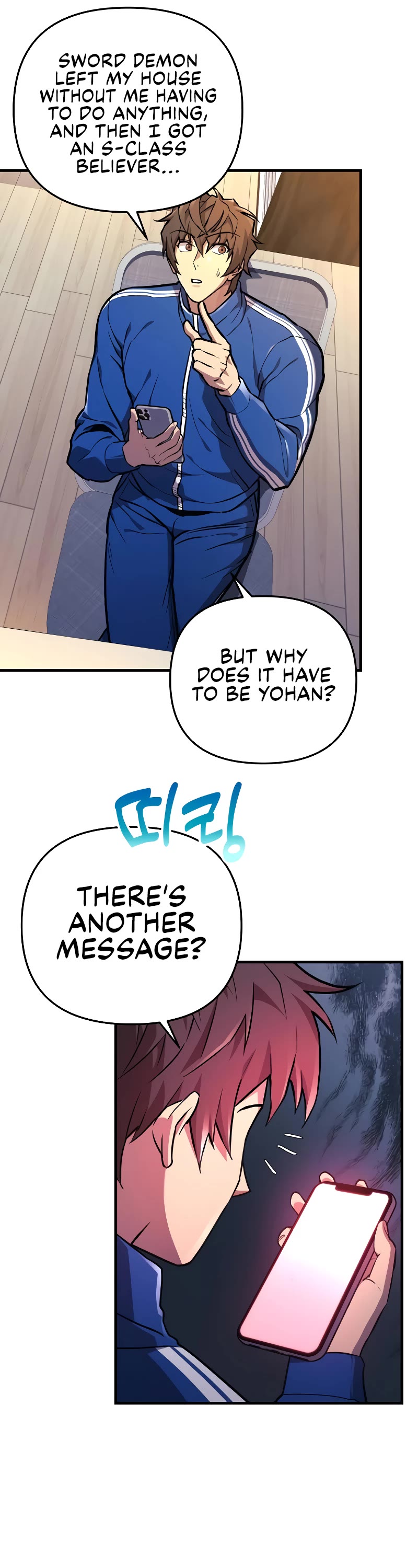 I’ll be Taking a Break for Personal Reasons Chapter 32 page 30 - Chapter 32