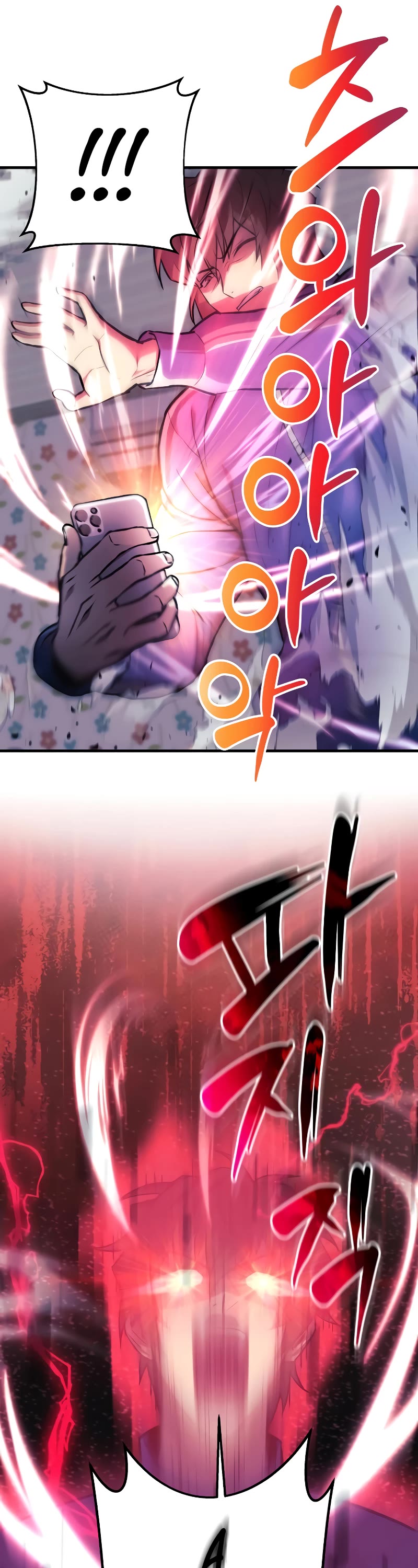 I’ll be Taking a Break for Personal Reasons Chapter 32 page 34 - Chapter 32