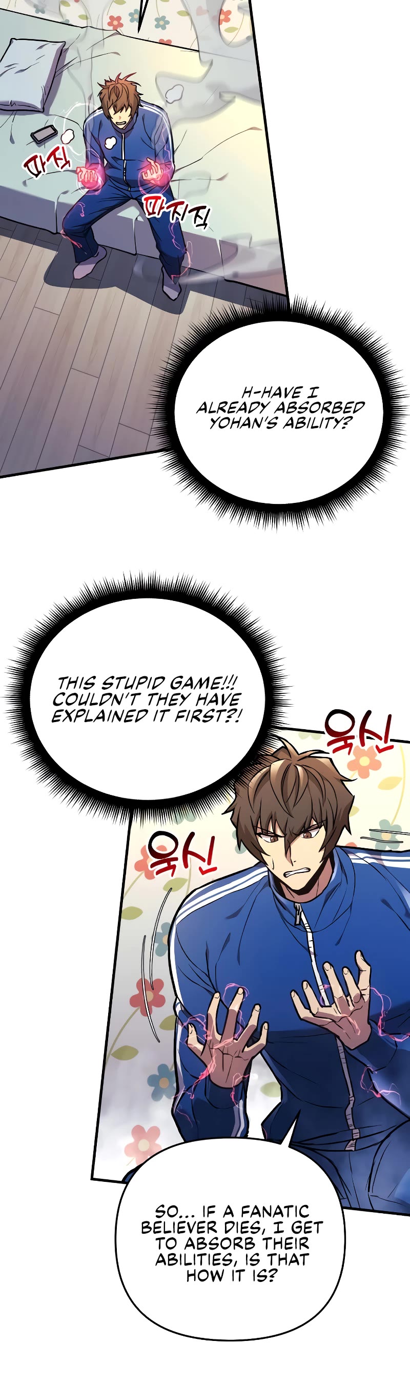 I’ll be Taking a Break for Personal Reasons Chapter 32 page 37 - Chapter 32