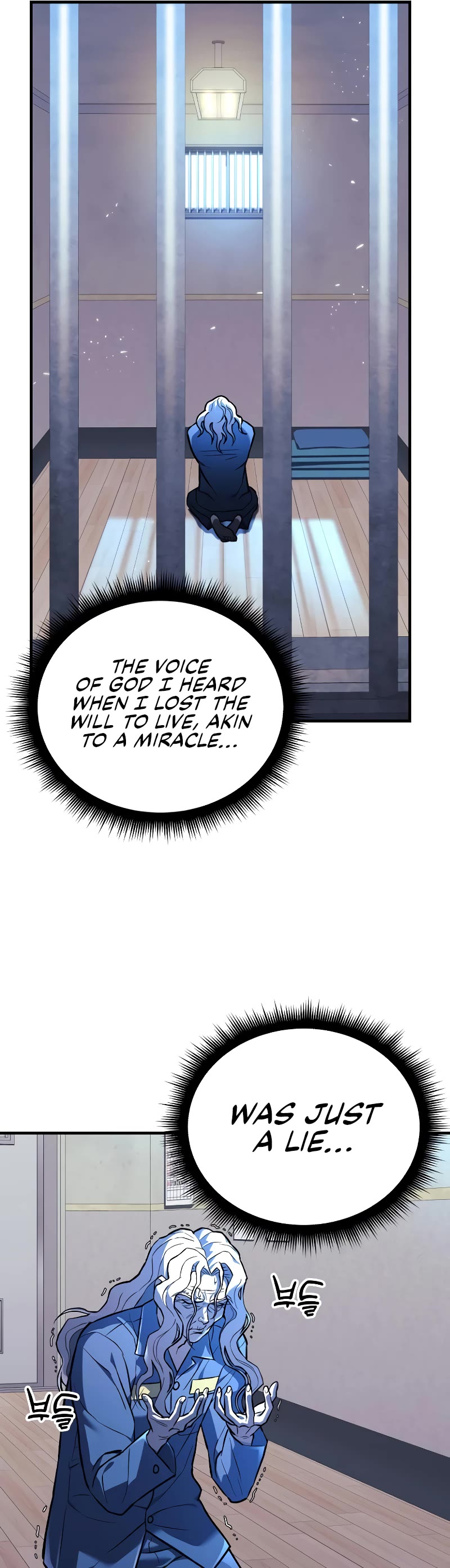 I’ll be Taking a Break for Personal Reasons Chapter 32 page 4 - Chapter 32