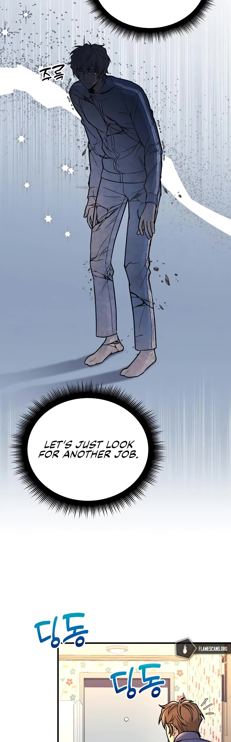 I’ll be Taking a Break for Personal Reasons Chapter 32 page 48 - Chapter 32