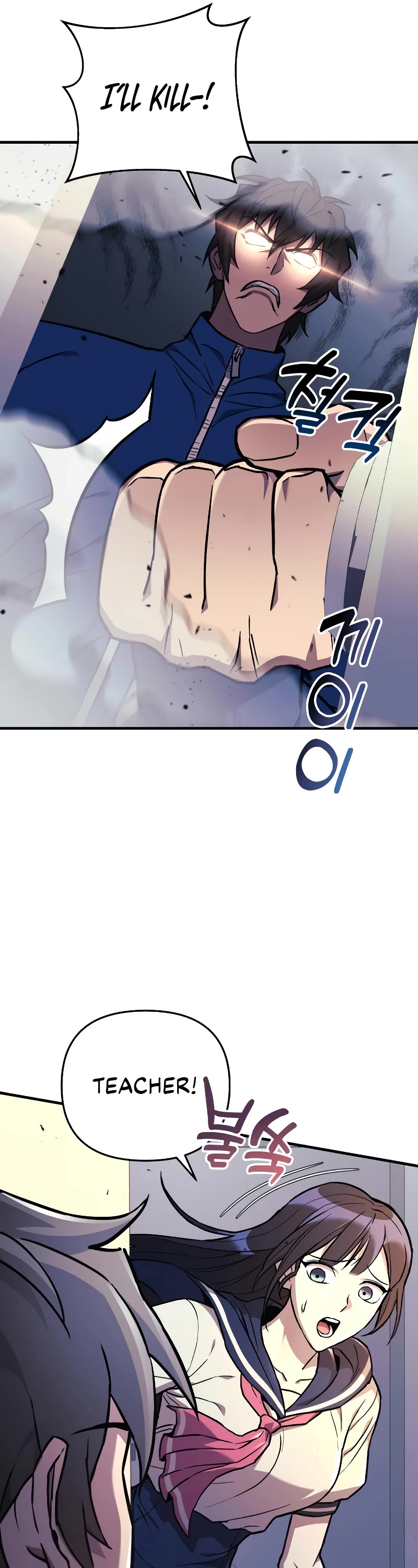 I’ll be Taking a Break for Personal Reasons Chapter 32 page 50 - Chapter 32
