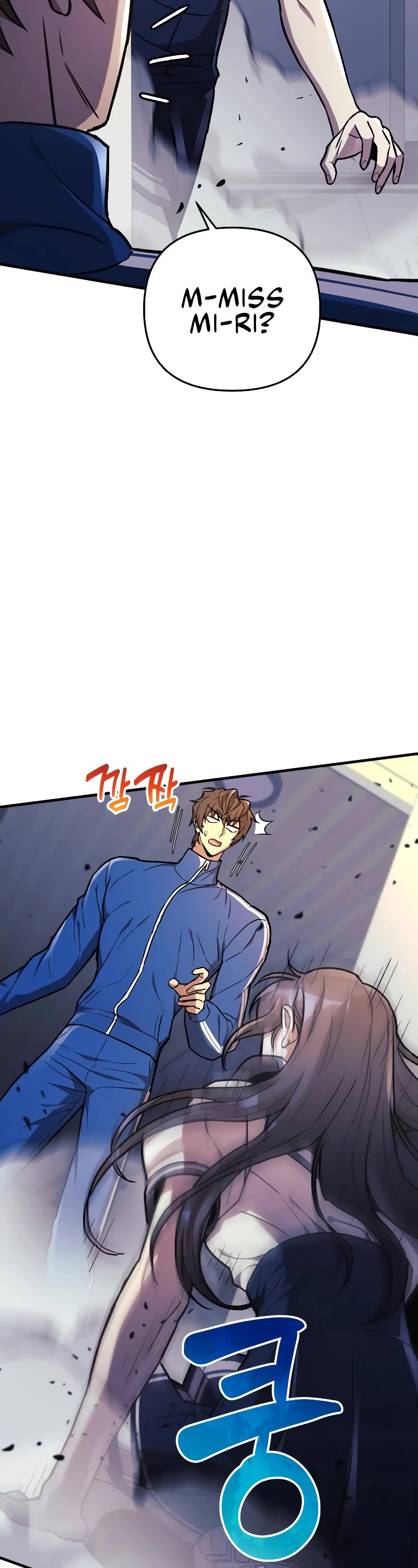I’ll be Taking a Break for Personal Reasons Chapter 32 page 51 - Chapter 32
