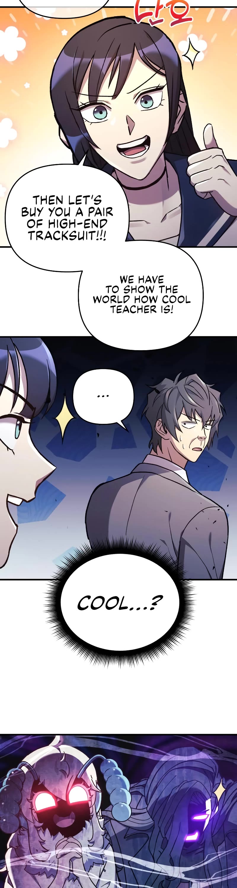 I’ll be Taking a Break for Personal Reasons Chapter 33 page 11 - Chapter 33