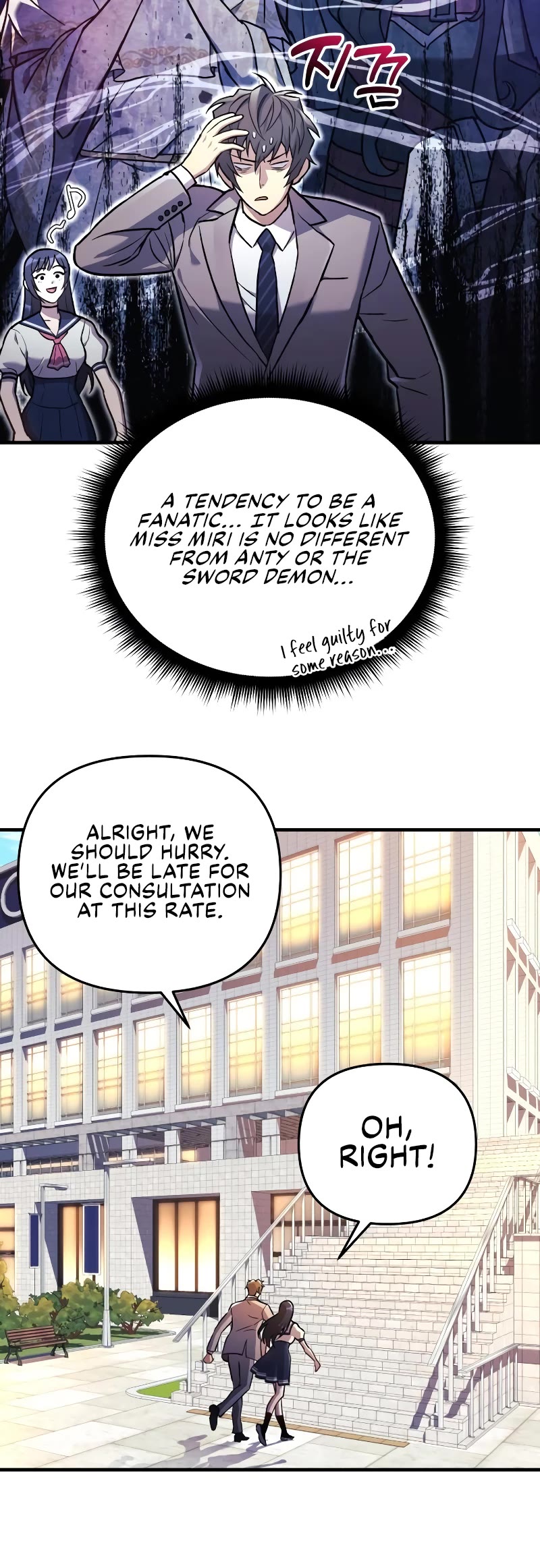I’ll be Taking a Break for Personal Reasons Chapter 33 page 12 - Chapter 33