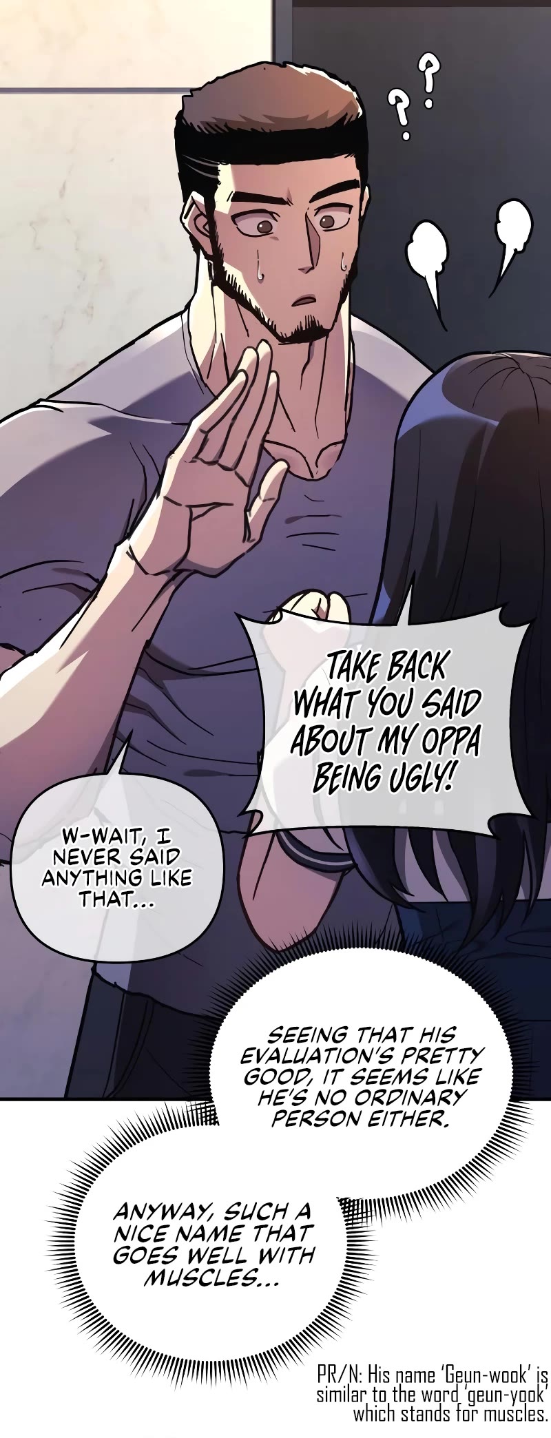 I’ll be Taking a Break for Personal Reasons Chapter 33 page 17 - Chapter 33