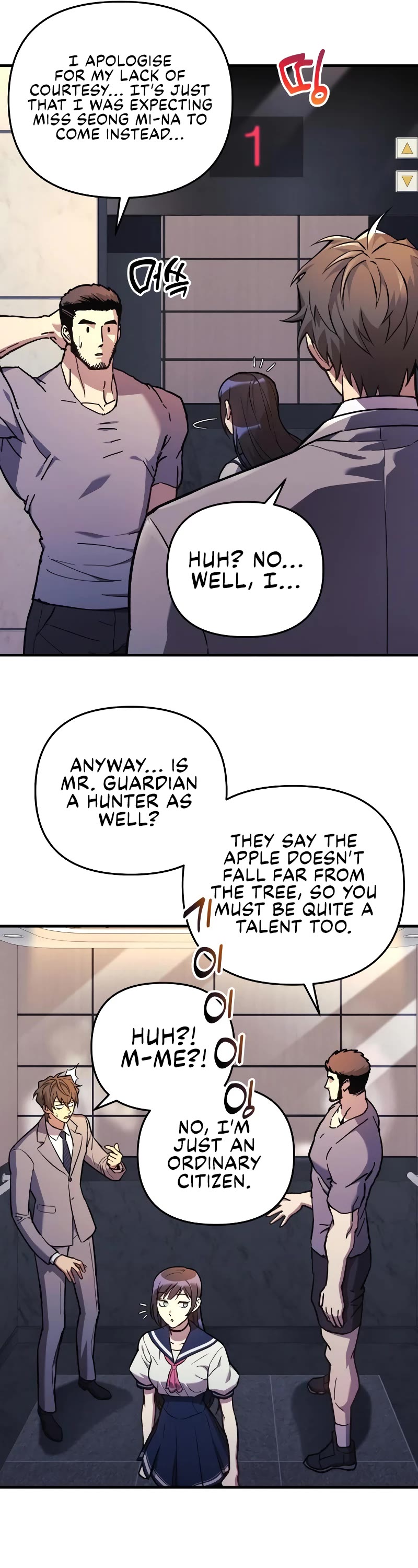 I’ll be Taking a Break for Personal Reasons Chapter 33 page 18 - Chapter 33