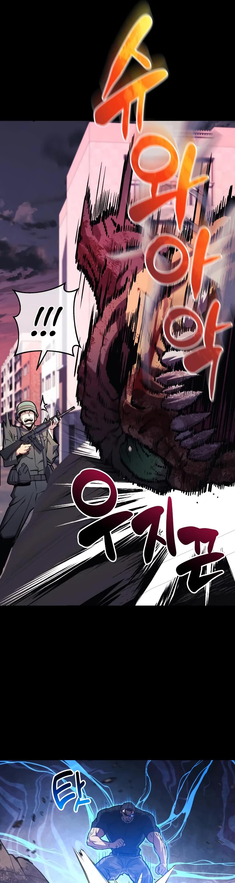 I’ll be Taking a Break for Personal Reasons Chapter 33 page 30 - Chapter 33