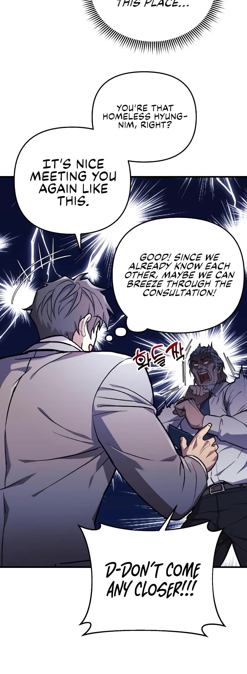 I’ll be Taking a Break for Personal Reasons Chapter 33 page 45 - Chapter 33