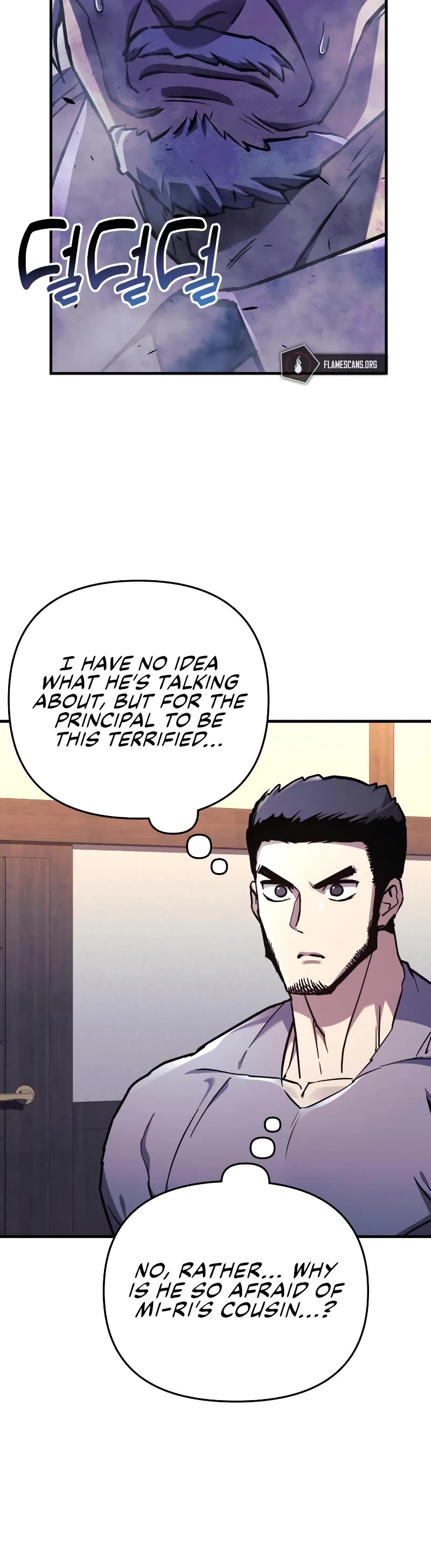 I’ll be Taking a Break for Personal Reasons Chapter 33 page 48 - Chapter 33