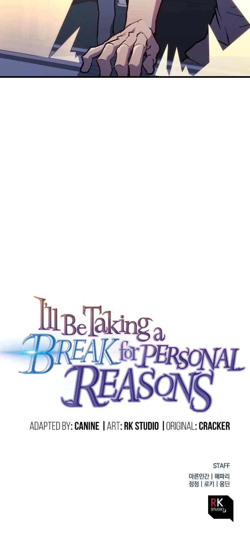 I’ll be Taking a Break for Personal Reasons Chapter 33 page 55 - Chapter 33