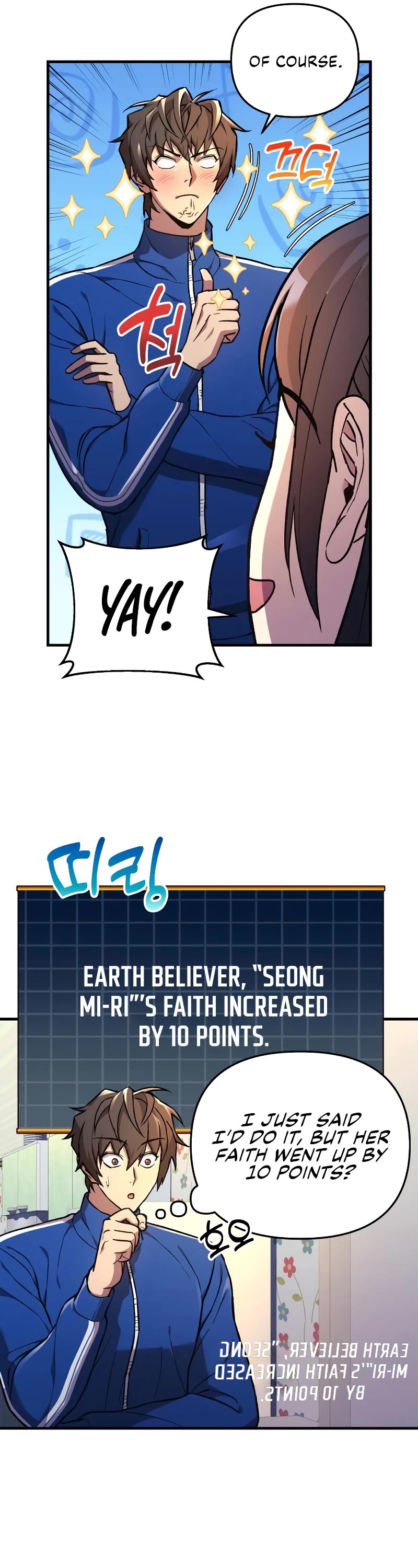 I’ll be Taking a Break for Personal Reasons Chapter 33 page 6 - Chapter 33
