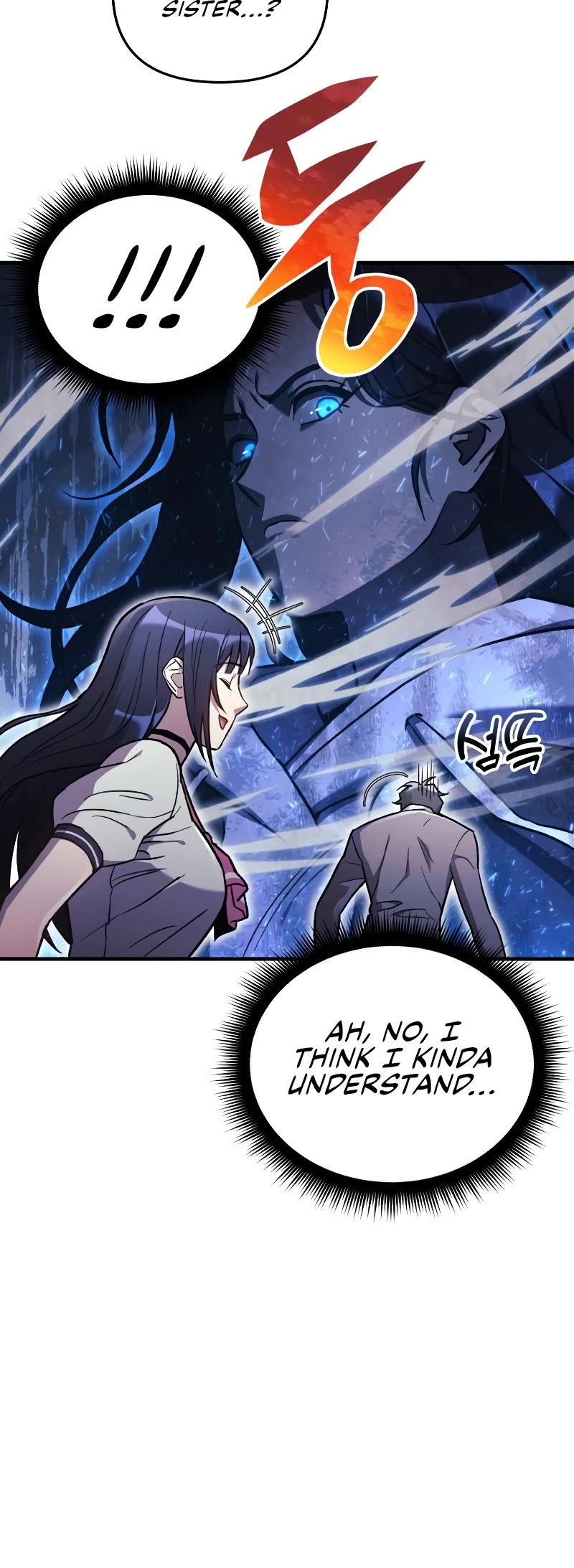 I’ll be Taking a Break for Personal Reasons Chapter 33 page 9 - Chapter 33