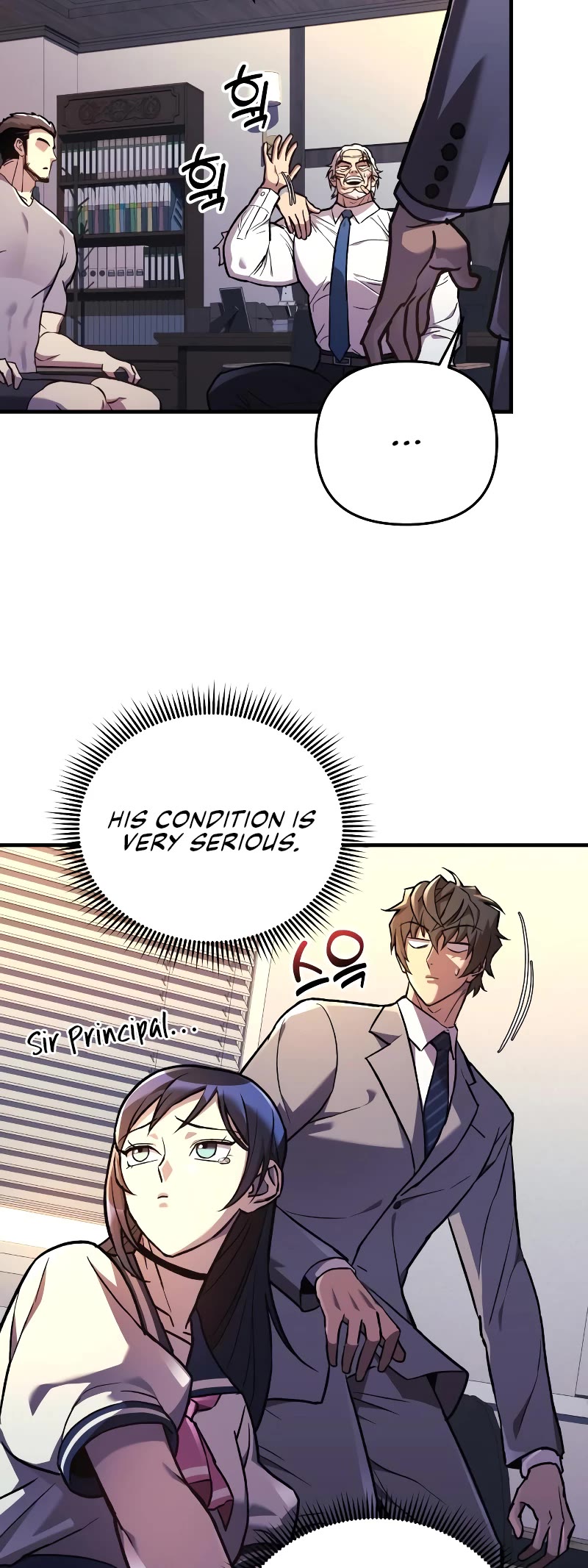 I’ll be Taking a Break for Personal Reasons Chapter 34 page 12 - Chapter 34