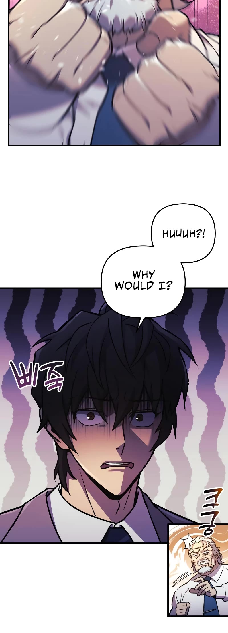 I’ll be Taking a Break for Personal Reasons Chapter 34 page 20 - Chapter 34
