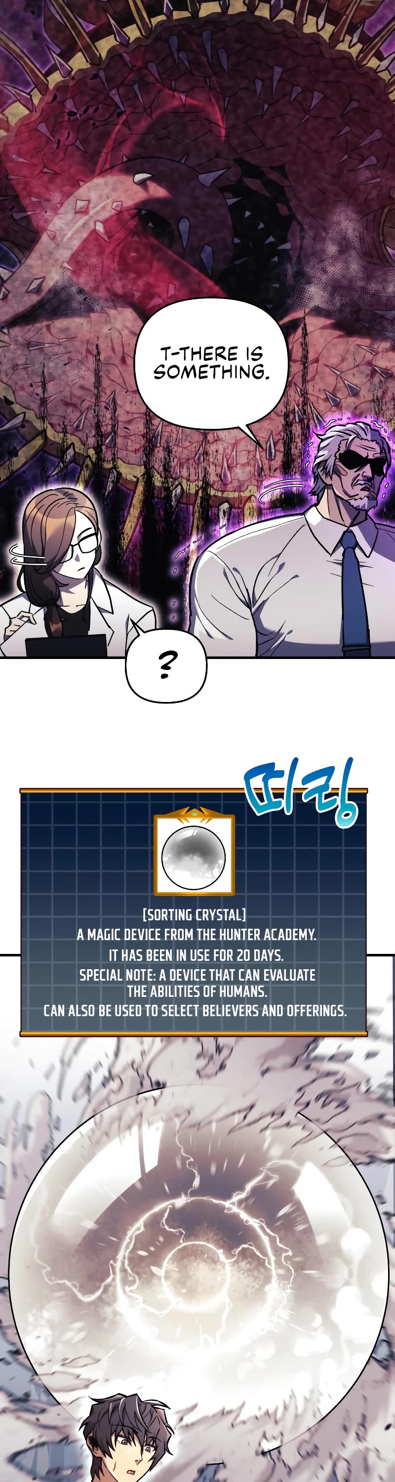 I’ll be Taking a Break for Personal Reasons Chapter 34 page 26 - Chapter 34
