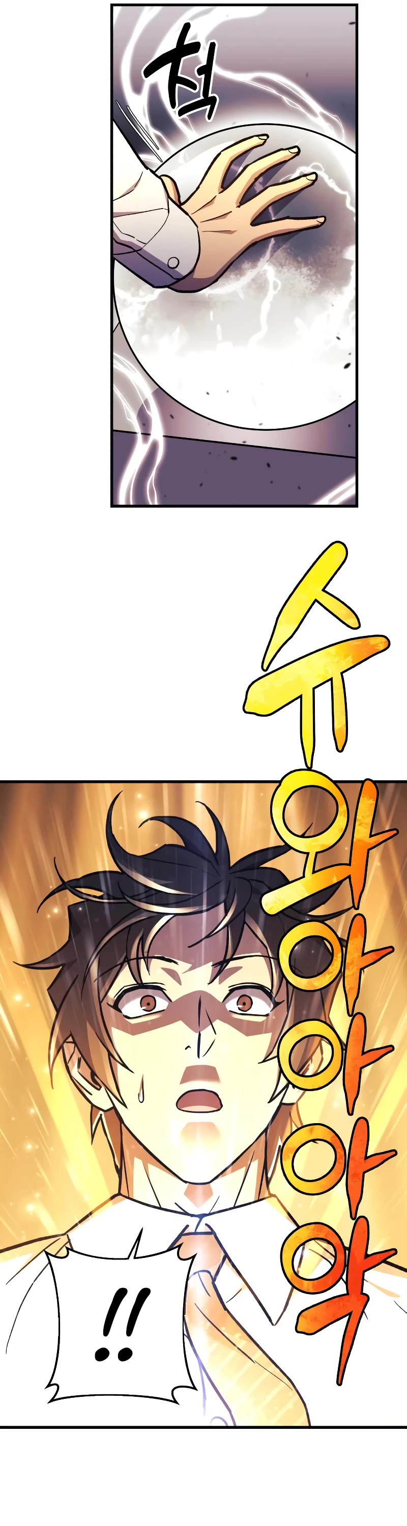I’ll be Taking a Break for Personal Reasons Chapter 34 page 29 - Chapter 34