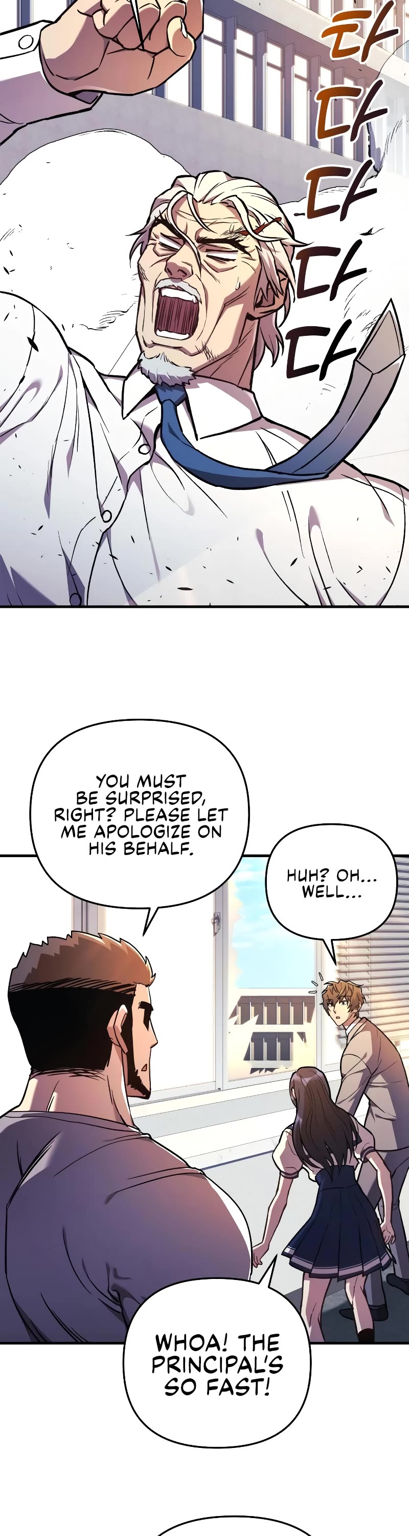 I’ll be Taking a Break for Personal Reasons Chapter 34 page 3 - Chapter 34