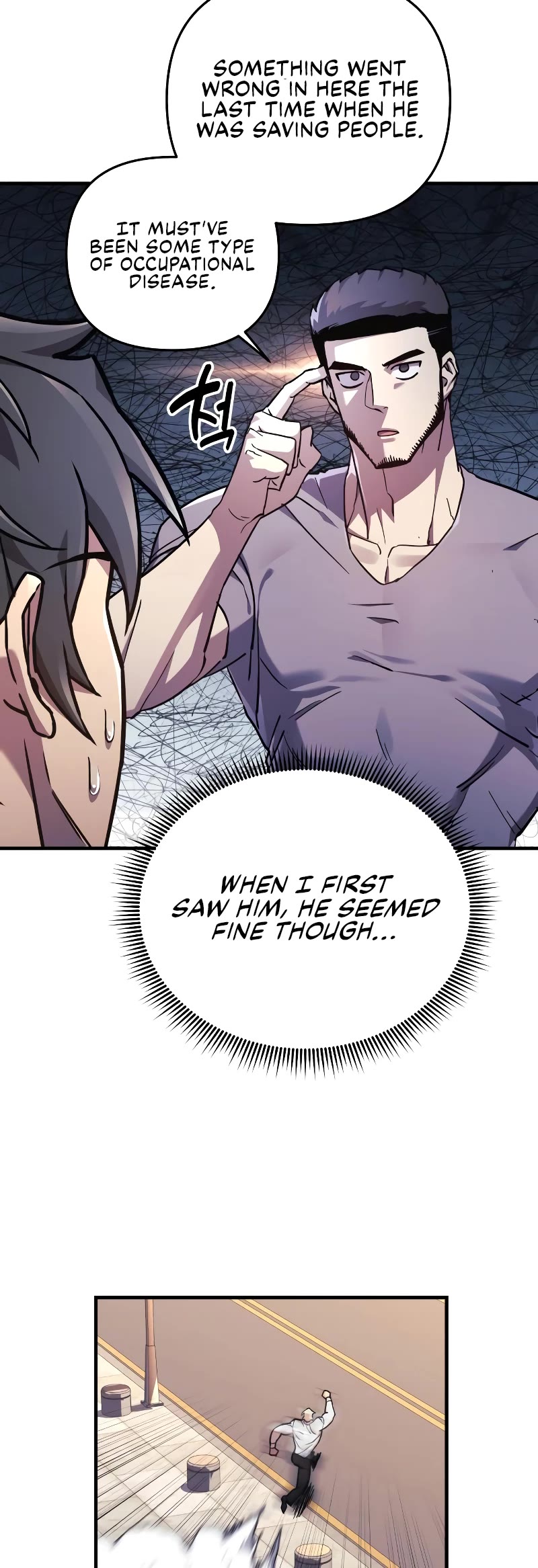I’ll be Taking a Break for Personal Reasons Chapter 34 page 4 - Chapter 34