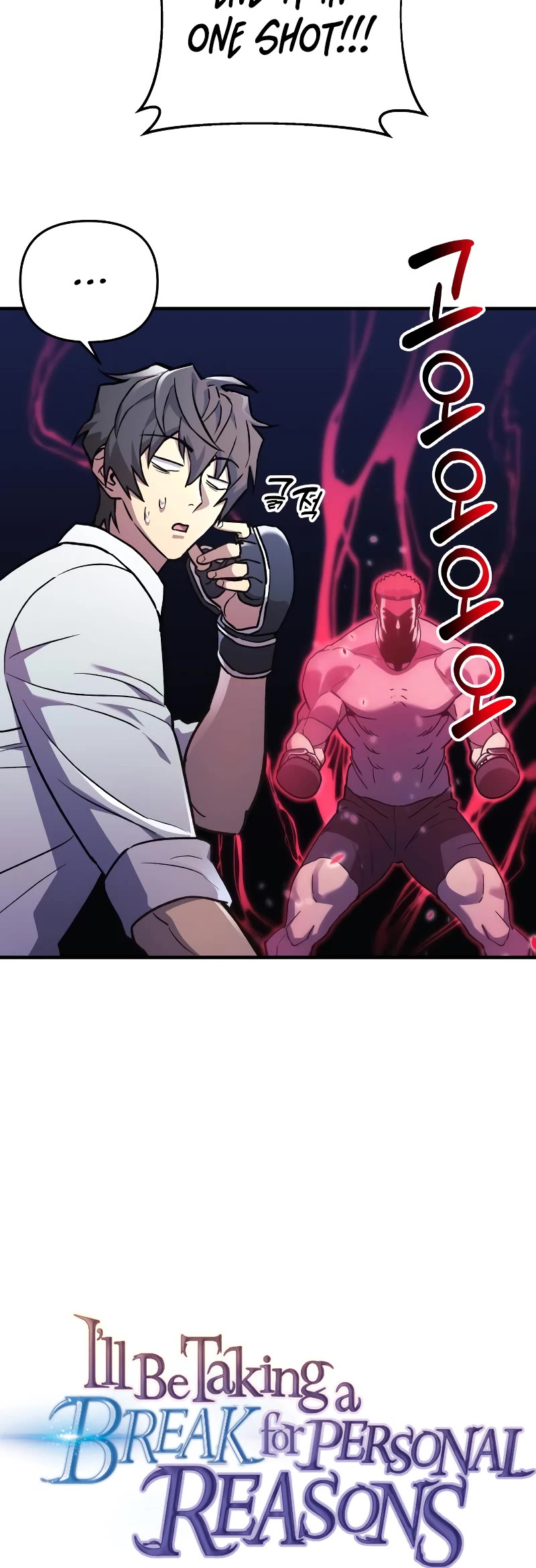 I’ll be Taking a Break for Personal Reasons Chapter 35 page 8 - Chapter 35