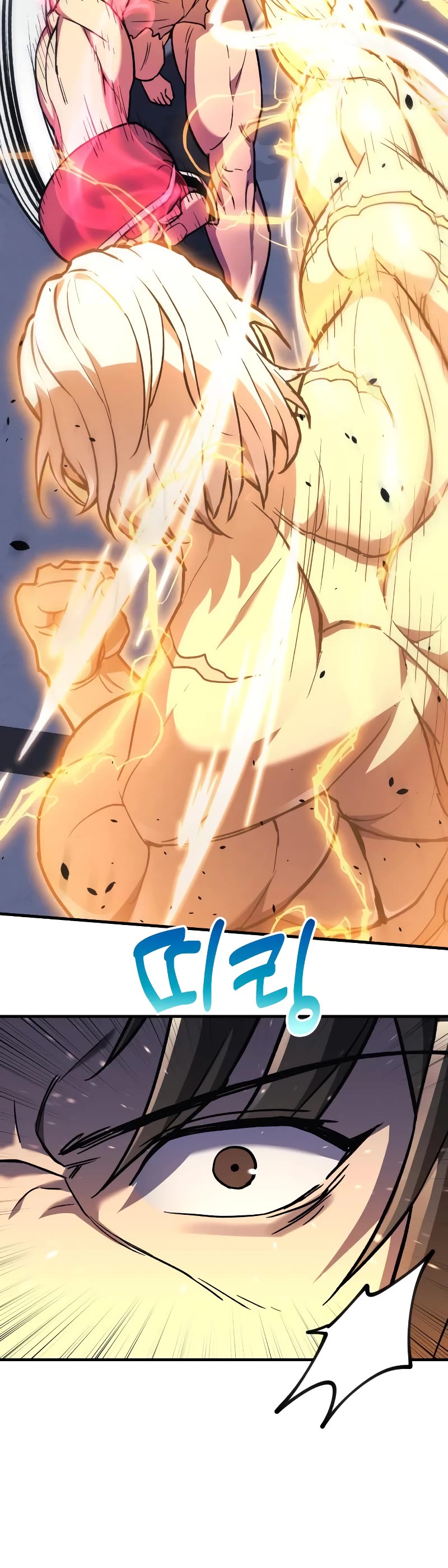 I’ll be Taking a Break for Personal Reasons Chapter 36 page 19 - Chapter 36