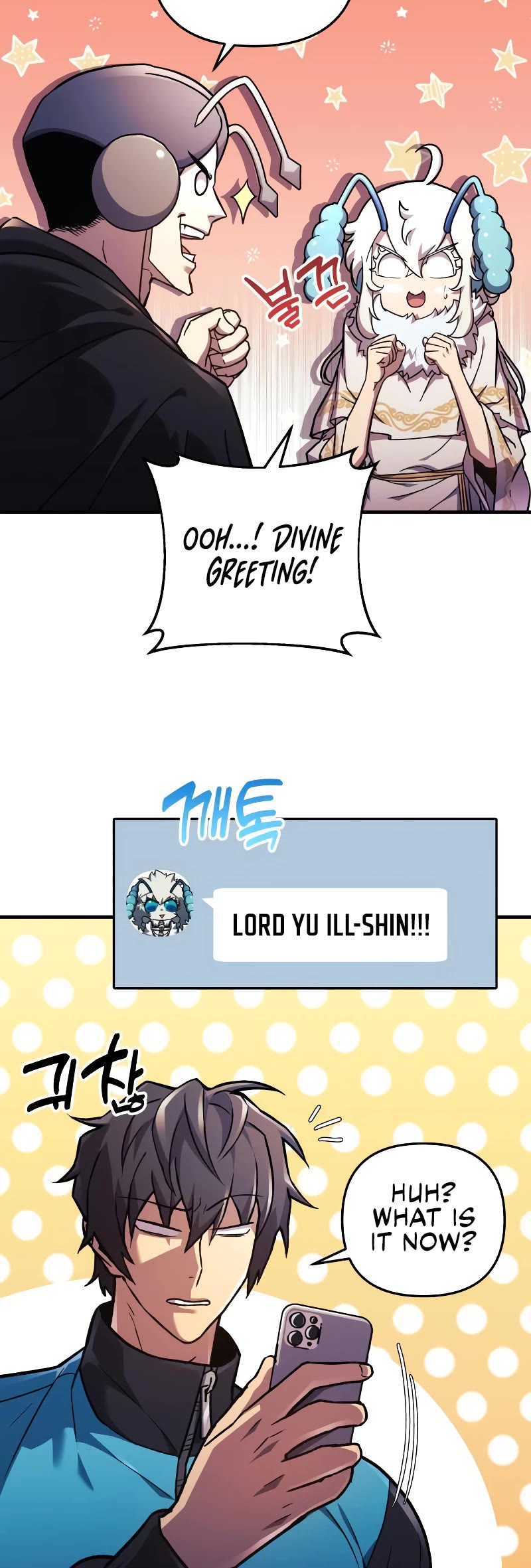 I’ll be Taking a Break for Personal Reasons Chapter 36 page 38 - Chapter 36