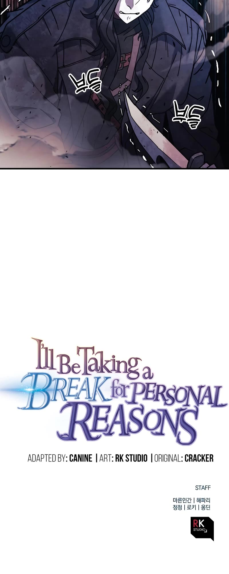 I’ll be Taking a Break for Personal Reasons Chapter 36 page 45 - Chapter 36