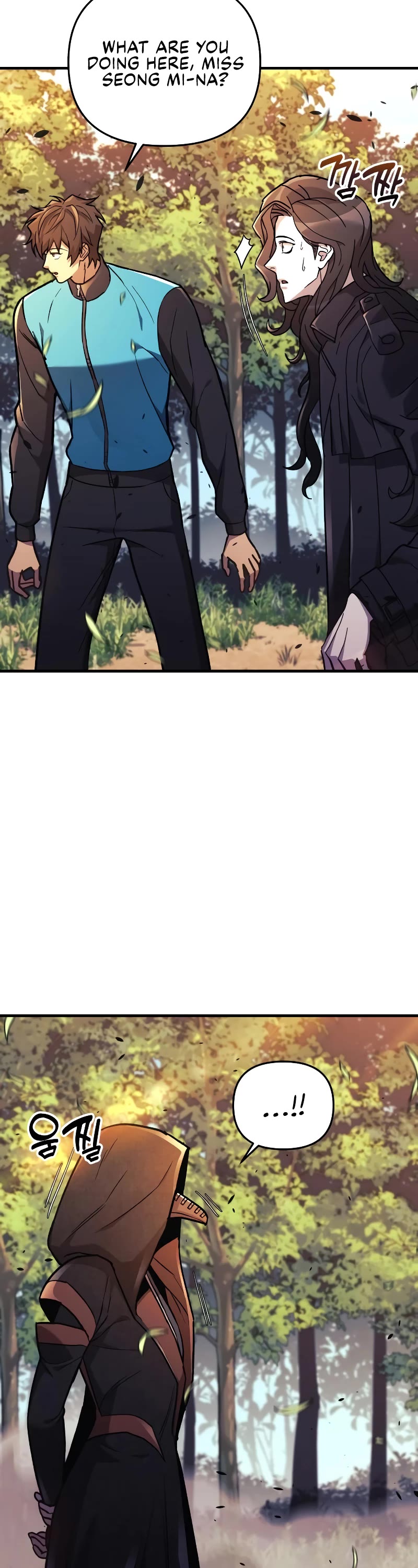 I’ll be Taking a Break for Personal Reasons Chapter 37 page 15 - Chapter 37