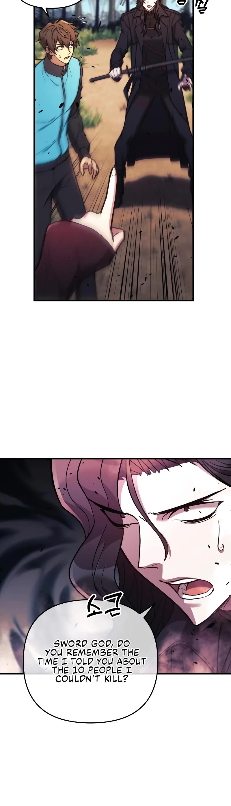 I’ll be Taking a Break for Personal Reasons Chapter 37 page 25 - Chapter 37
