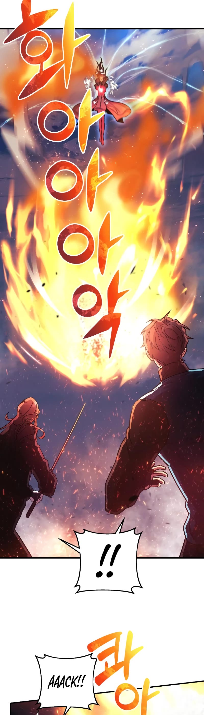I’ll be Taking a Break for Personal Reasons Chapter 38 page 16 - Chapter 38