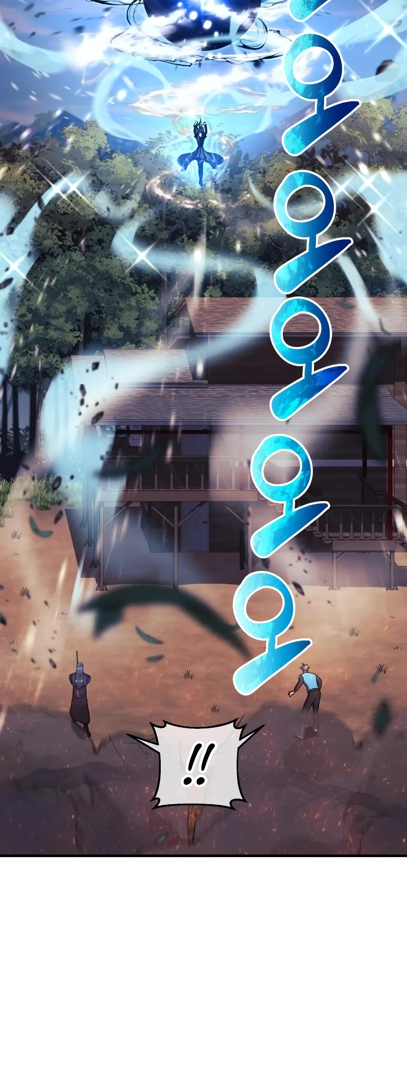 I’ll be Taking a Break for Personal Reasons Chapter 38 page 21 - Chapter 38