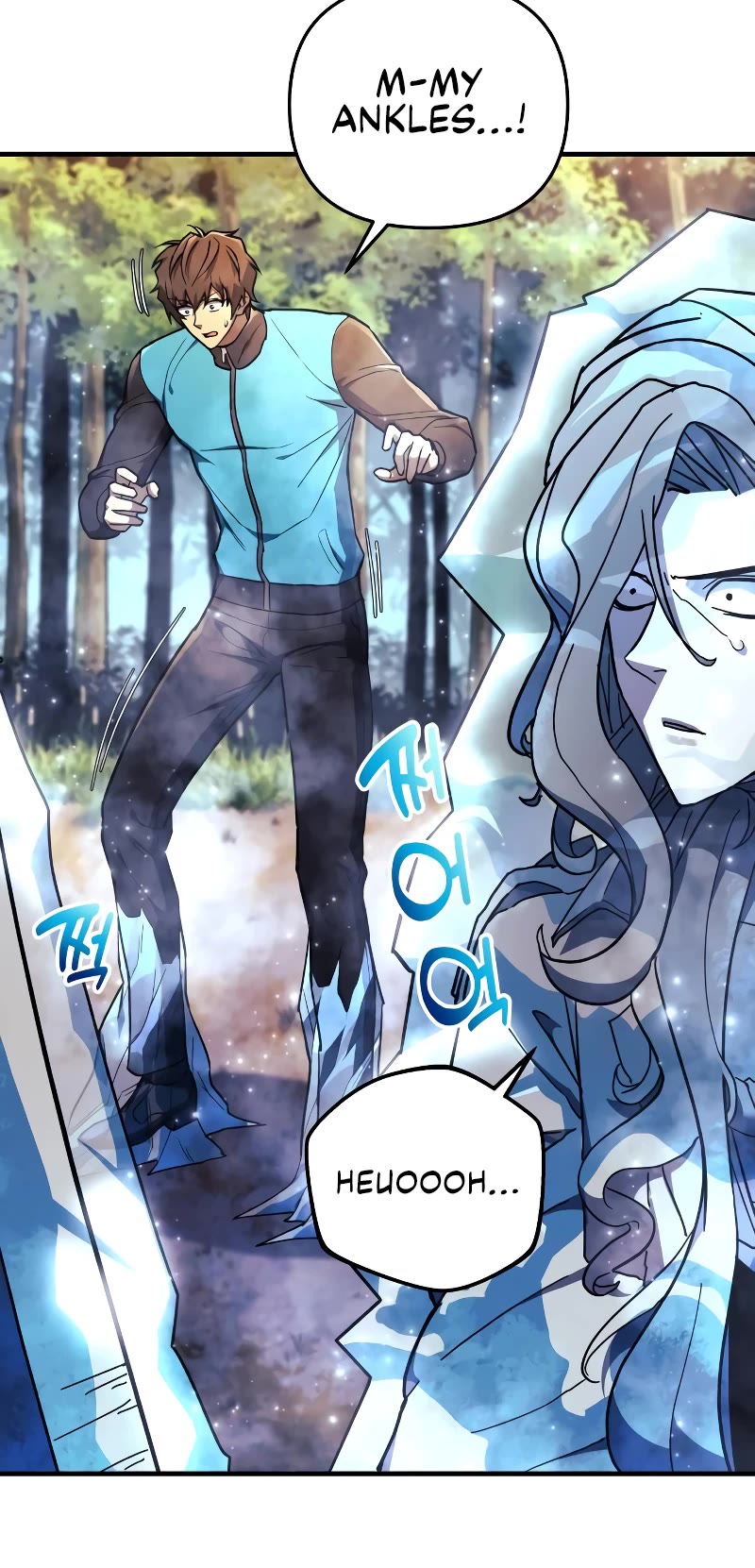 I’ll be Taking a Break for Personal Reasons Chapter 38 page 24 - Chapter 38