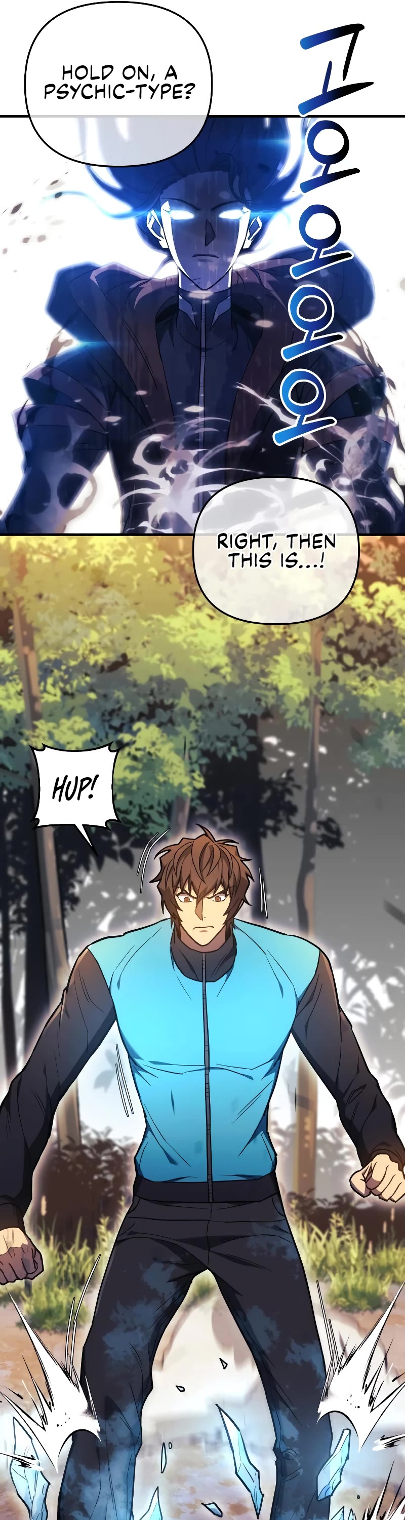 I’ll be Taking a Break for Personal Reasons Chapter 38 page 26 - Chapter 38