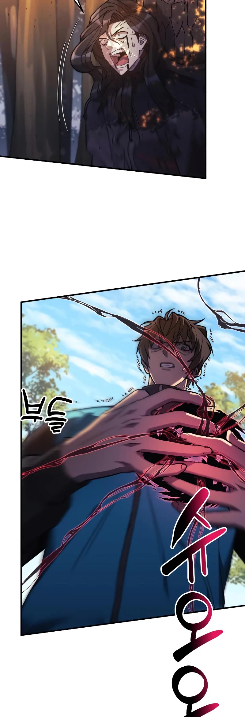 I’ll be Taking a Break for Personal Reasons Chapter 38 page 4 - Chapter 38