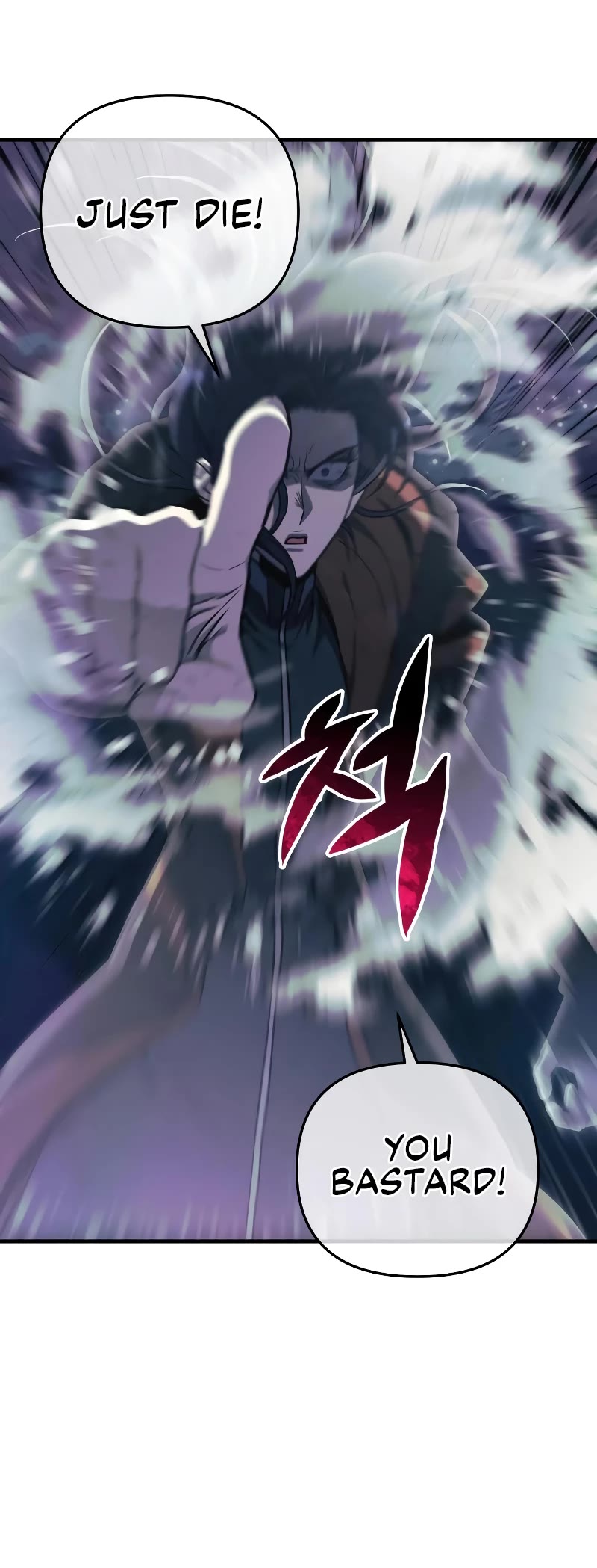 I’ll be Taking a Break for Personal Reasons Chapter 39 page 51 - Chapter 39