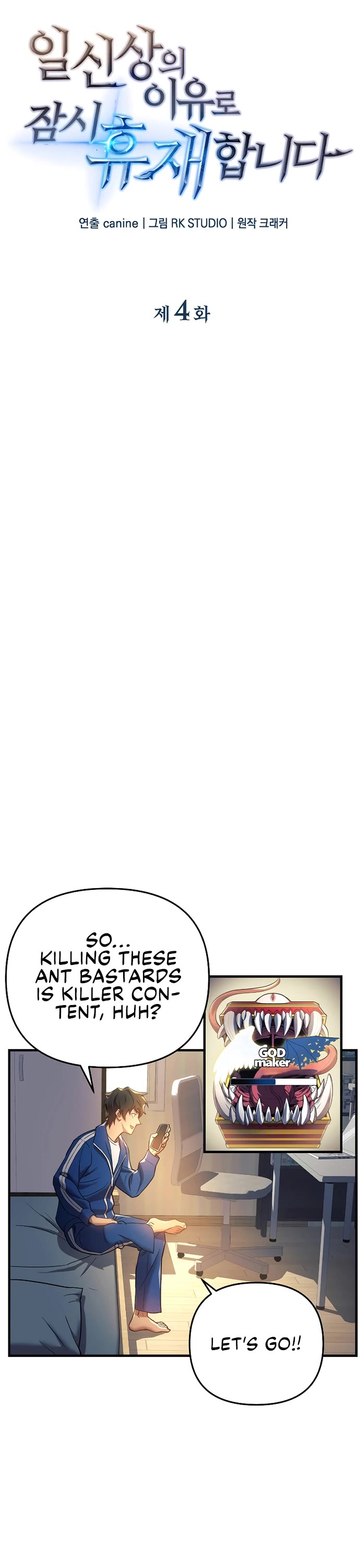 I’ll be Taking a Break for Personal Reasons Chapter 4 page 10 - Chapter 4