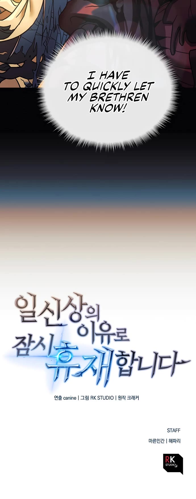 I’ll be Taking a Break for Personal Reasons Chapter 4 page 40 - Chapter 4
