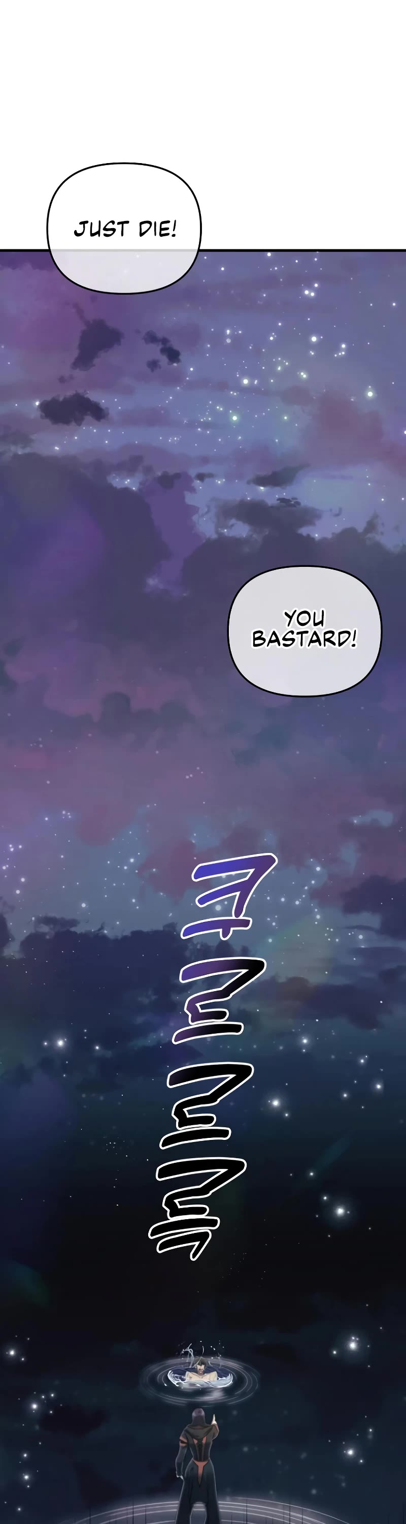 I’ll be Taking a Break for Personal Reasons Chapter 40 page 2 - Chapter 40